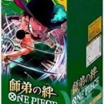 One Piece Card Game: Booster Box [JP] (OP-12) LEGACY OF THE MASTER -