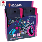 Kamigawa: Neon Dynasty Collector Booster Box Display [JPN] - Collect Roll