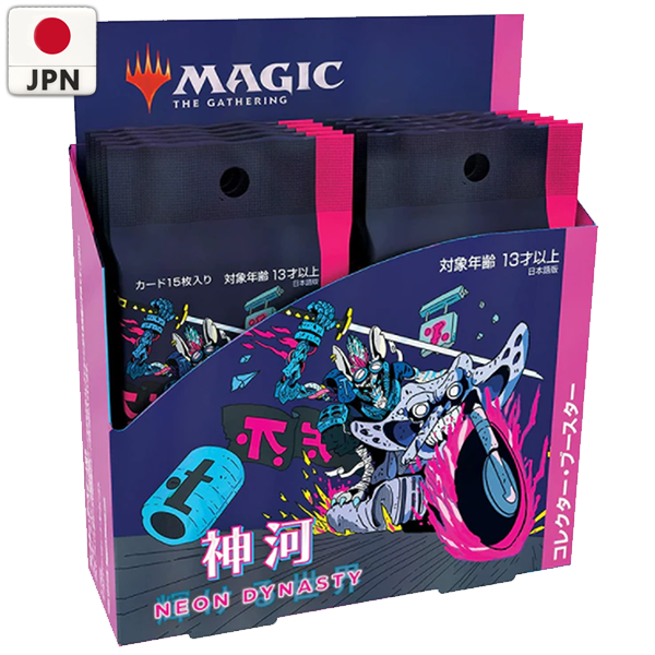 Kamigawa: Neon Dynasty Collector Booster Box Display [JPN] - Collect Roll