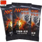 Magic Origins Draft Booster Box Display [CHN] - Collect Roll