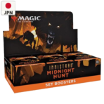 Innistrad: Midnight Hunt Set Booster Box Display [JPN] - Collect Roll