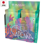 Streets of New Capenna Collector Booster Box Display [JPN] - Collect Roll